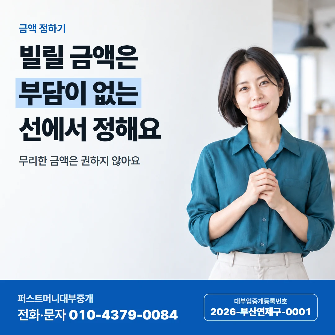 퍼스트머니 카드뉴스 2 — 직장인과 사업자