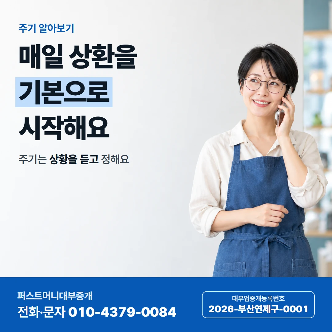 퍼스트머니 카드뉴스 3 — 비밀이 지켜져요