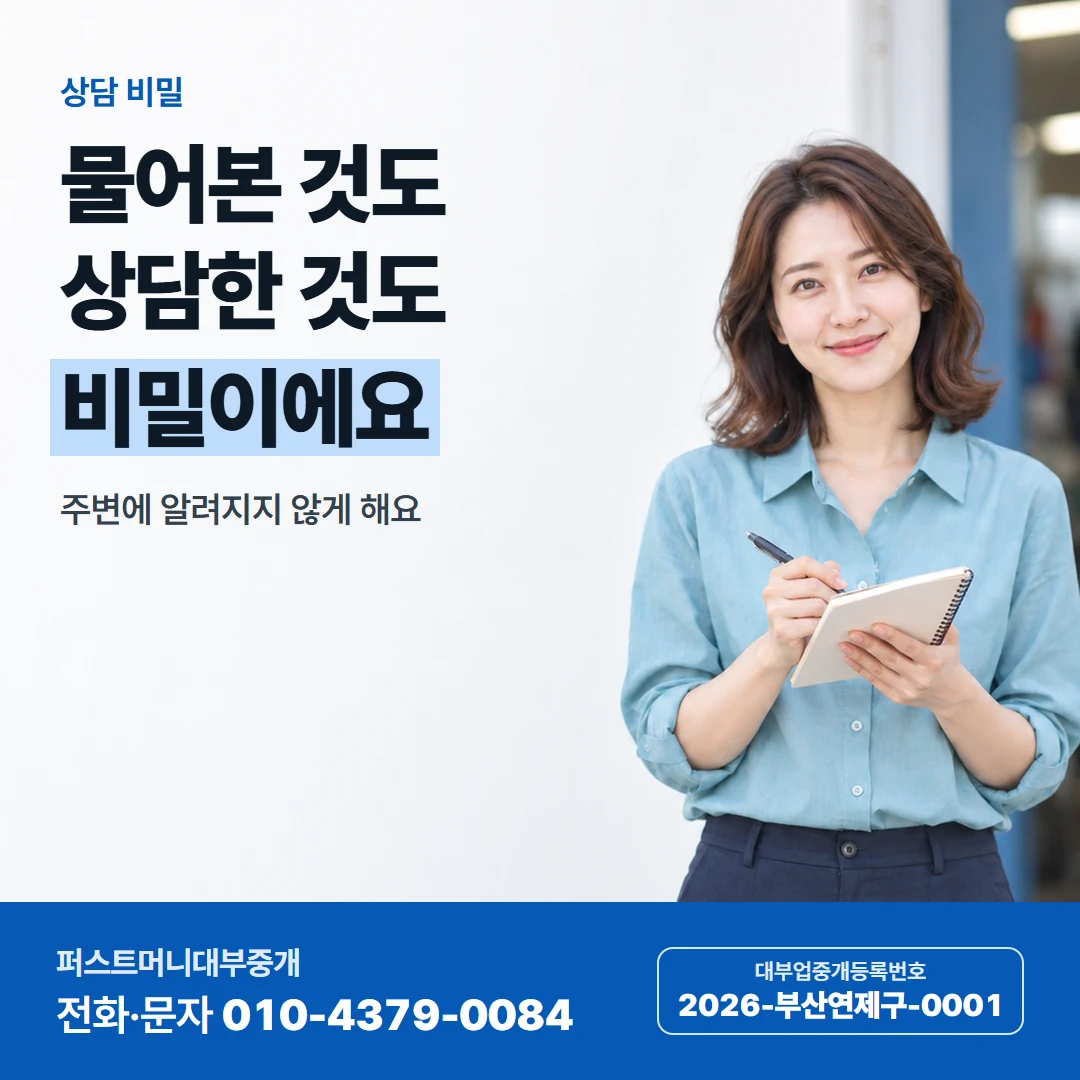 퍼스트머니 카드뉴스 8 — 직장인과 사업자