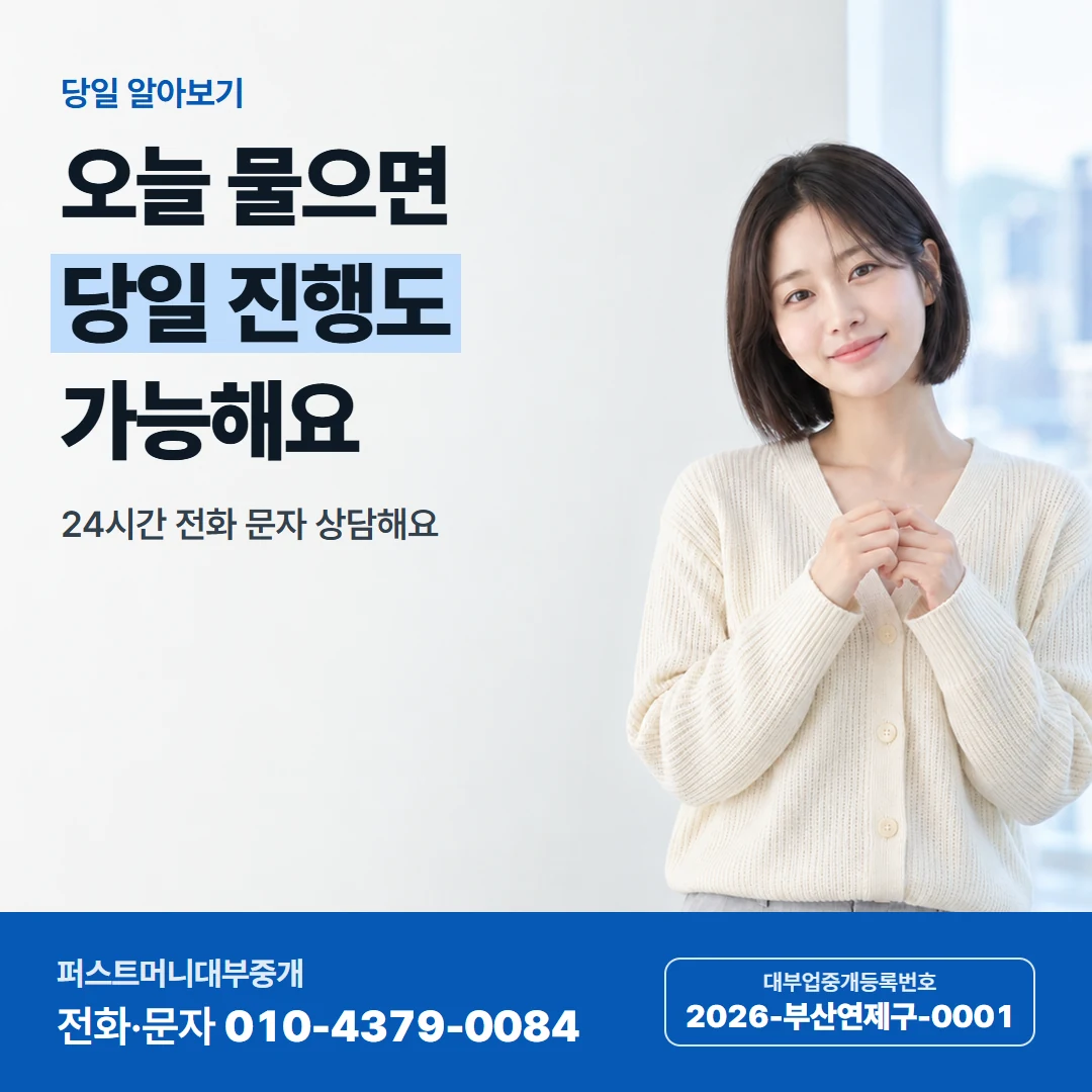 퍼스트머니 카드뉴스 9 — 비밀이 지켜져요